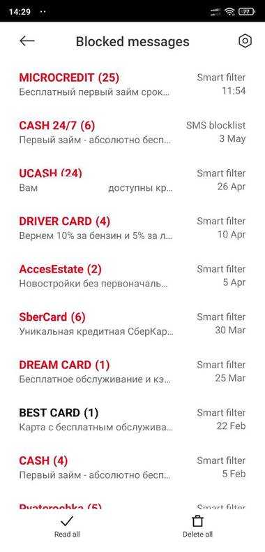 недостоверные сообщения часто содержат срочные призывы к действию, прессинг на наличие времени. это очередной способ манипуляции для получения ваших данных.