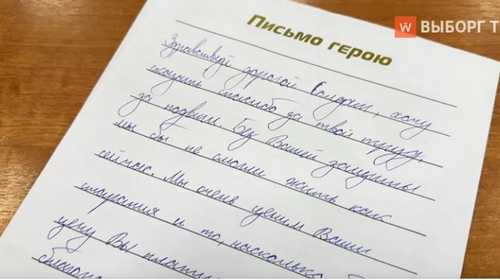 как выбрать темы для письма, чтобы избежать негативных эмоций?