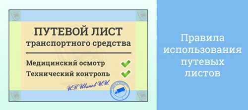 обязательные данные для заполнения в конце рабочего дня