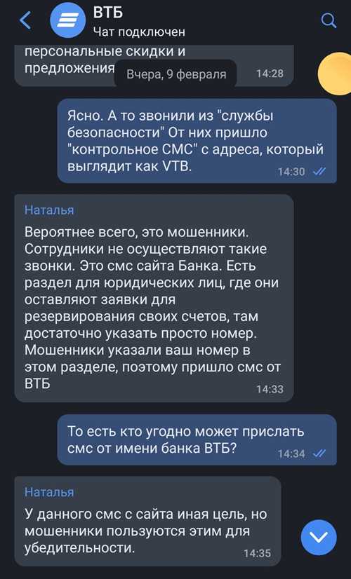 1. проверьте номер отправителя