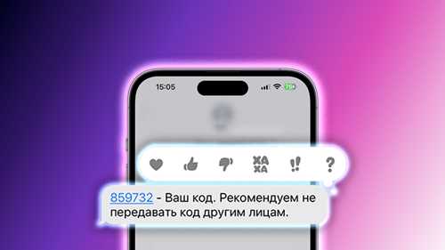 2. включите двухфакторную аутентификацию