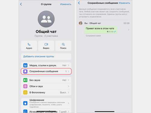 шаг 2: проверьте системные настройки