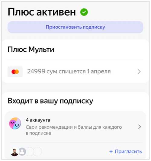 сравнение с другими подписочными сервисами яндекса