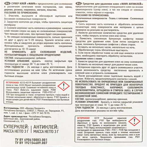обязанности отправителя