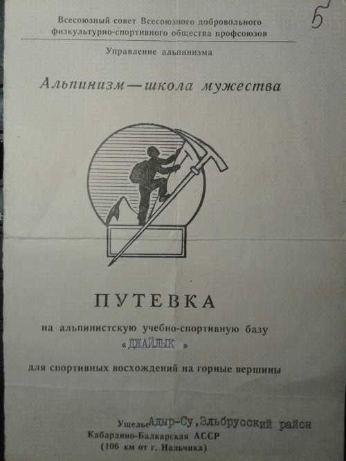 в последние годы тема внутреннего мира человека становится все более актуальной. в условиях современных реалий мы все чаще сталкиваемся с ситуациями, когда необходимость выразить свои чувства и переживания становится жизненно важной. один из ярких примеров этого – ситуация с жилиным, который неожиданно согласился написать письмо домой.