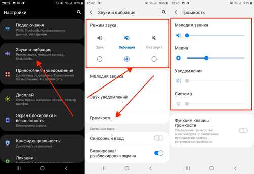 выбор мелодии для уведомлений sms на android