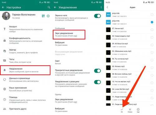 настройка звуковых уведомлений на iphone