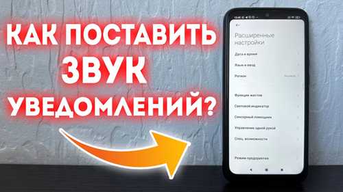 изменение настроек sms-уведомлений на windows phone